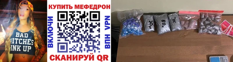 Какие есть наркотики Переславль-Залесский Псилоцибиновые грибы  МАРИХУАНА  APVP  Гашиш  Мефедрон  Кокаин 