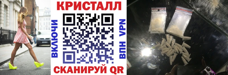 сайты даркнета Telegram  Переславль-Залесский  Амфетамин Premium 