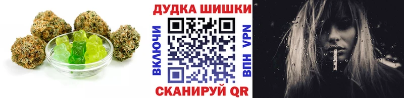 OMG как войти  Переславль-Залесский  Еда ТГК конопля  наркотики 
