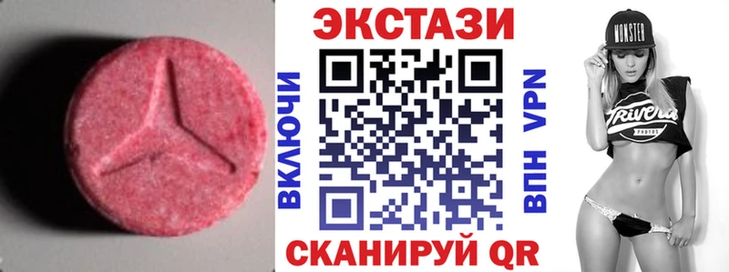 продажа наркотиков  Переславль-Залесский  ЭКСТАЗИ 99% 