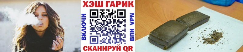 как найти наркотики  Переславль-Залесский  ГАШ индика сатива 