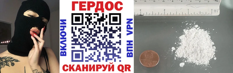 ГЕРОИН VHQ  как найти закладки  Переславль-Залесский 