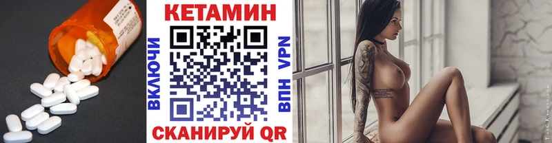цены наркотик  Переславль-Залесский  Кетамин VHQ 