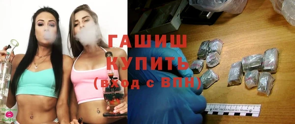 соль ск Волоколамск