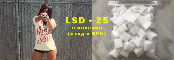 тгк Володарск