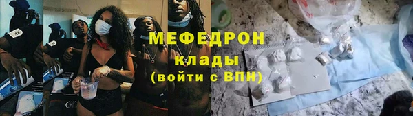соль ск Волоколамск