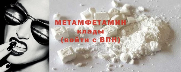 тгк Володарск