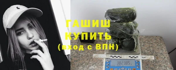 соль ск Волоколамск