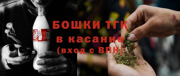 соль ск Волоколамск