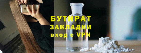 тгк Володарск