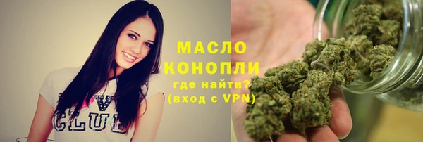прущие крисы Волосово