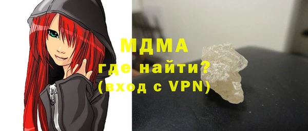 соль ск Волоколамск