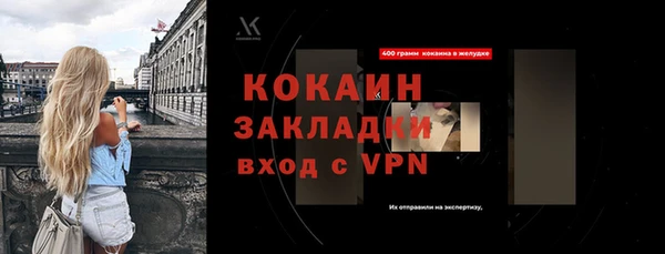 соль ск Волоколамск