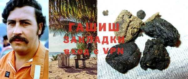 соль ск Волоколамск