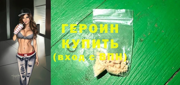 соль ск Волоколамск