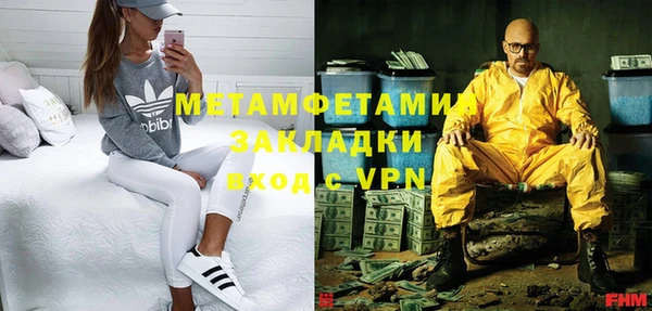 тгк Володарск