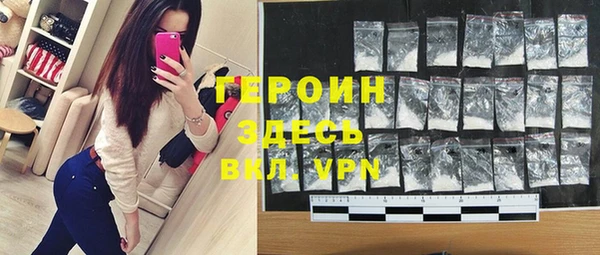 тгк Володарск