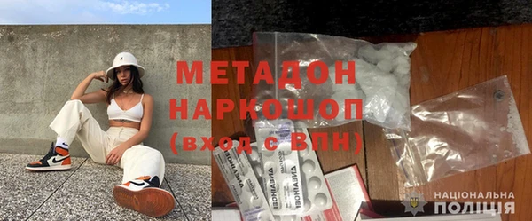 прущие крисы Волосово
