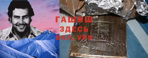 соль ск Волоколамск