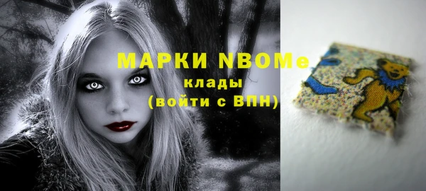 тгк Володарск