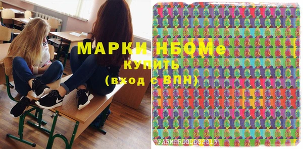 прущие крисы Волосово