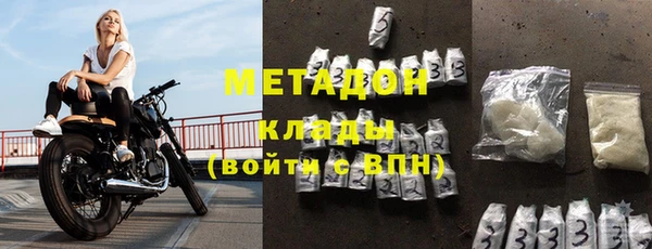 тгк Володарск