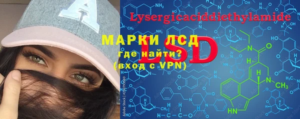 соль ск Волоколамск