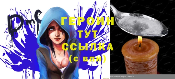 соль ск Волоколамск