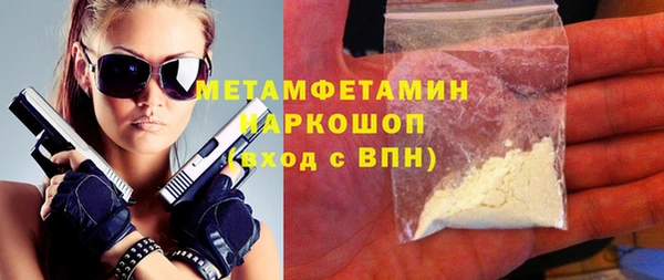 соль ск Волоколамск