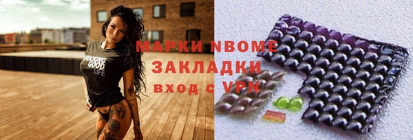 прущие крисы Волосово