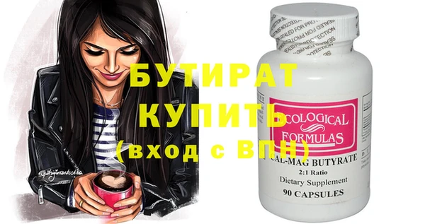 тгк Володарск