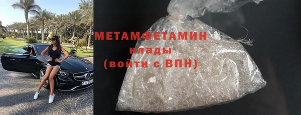 тгк Володарск