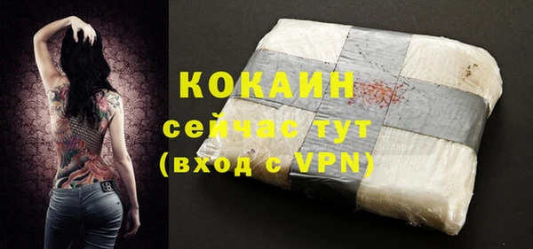 соль ск Волоколамск