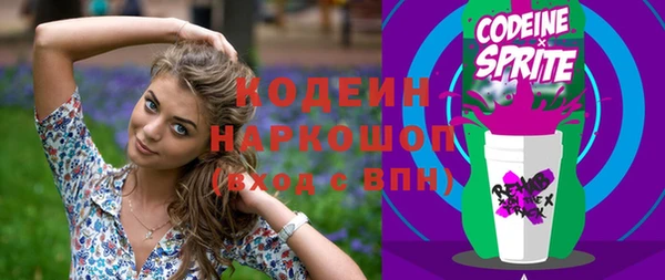 тгк Володарск