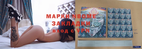 прущие крисы Волосово
