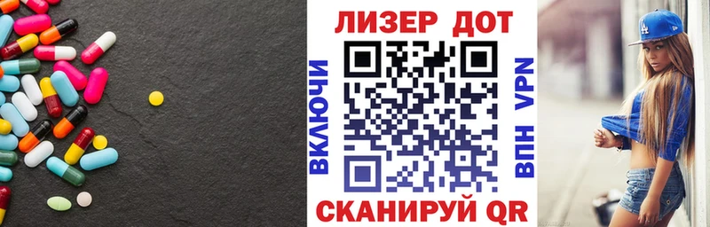 ЛСД экстази кислота  kraken зеркало  Переславль-Залесский 