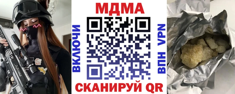 МДМА crystal  Переславль-Залесский 