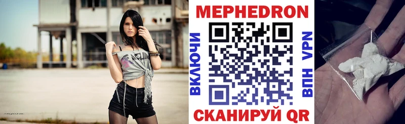 наркота  Переславль-Залесский  Мефедрон мука 