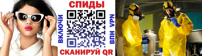 МЕТАМФЕТАМИН пудра купить Переславль-Залесский