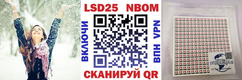 даркнет сайт  Переславль-Залесский  Марки 25I-NBOMe 1,5мг 