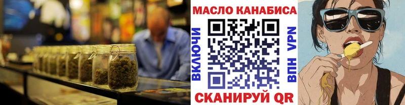 купить   Переславль-Залесский  ТГК гашишное масло 