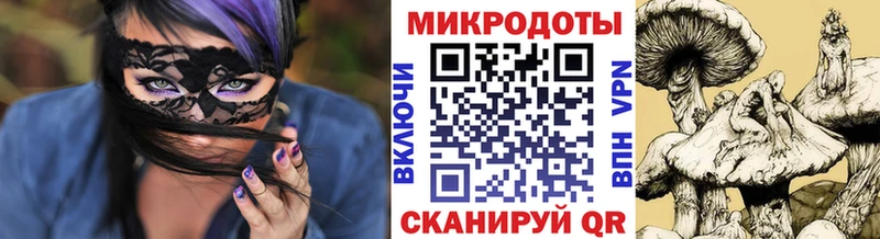 Псилоцибиновые грибы MAGIC MUSHROOMS  shop формула  Переславль-Залесский 